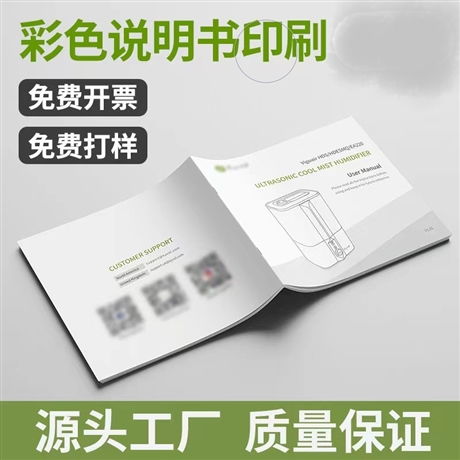 莆田市涵江區創達電子加工廠廣告設計服務