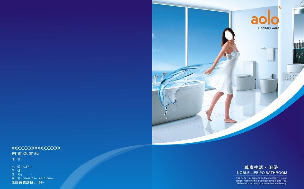 以匠心設計，點亮生活之美——潔具封面圖片的廣告設計藝術