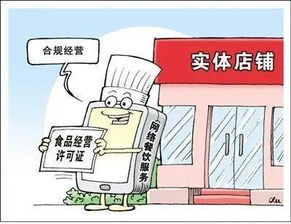 重要提醒 | 餐飲服務從業者請注意 十月新規實施，合規經營是前提