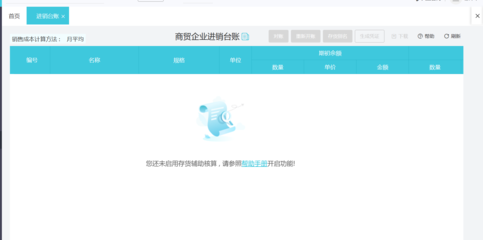 推薦幾款優秀的單機版記賬軟件及其開發要點